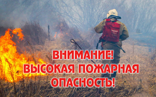 Экстренное сообщение
