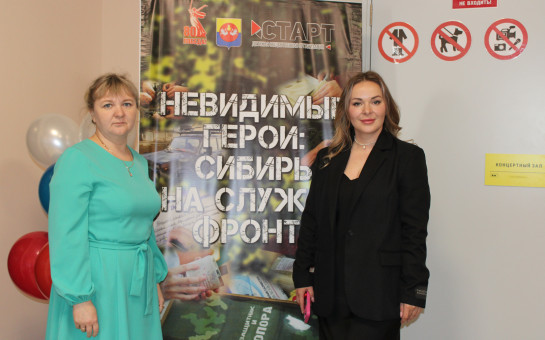 В Барабинском районе прошел показ фильма о волонтерах - земляках