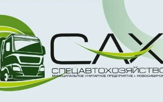 Представители АО «САХ» проведут прием граждан