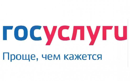 Уважаемые жители Барабинского района Новосибирской области!