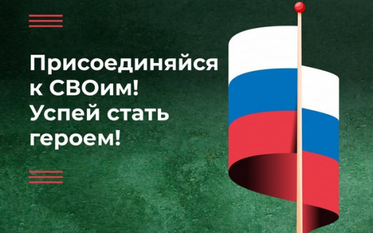 Служба по контракту: сила — в решении